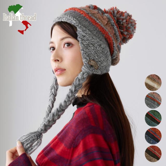 ニット帽 ポンポン 耳あて付き レディース イヤーフラップビーニー グレー系