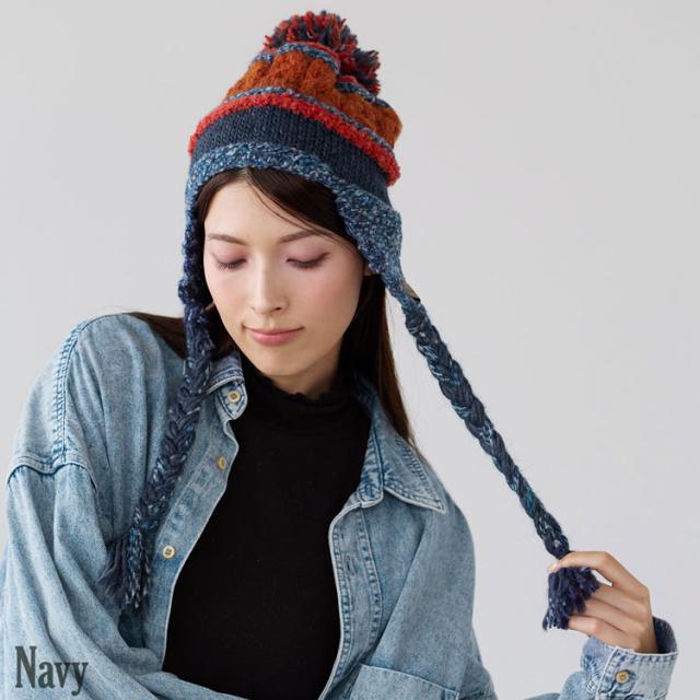ニット帽 ポンポン 耳あて付き レディース イヤーフラップビーニー ネイビー系