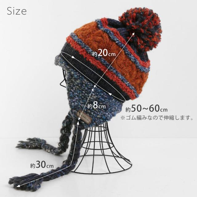 ニット帽 ポンポン 耳あて付き レディース イヤーフラップビーニー