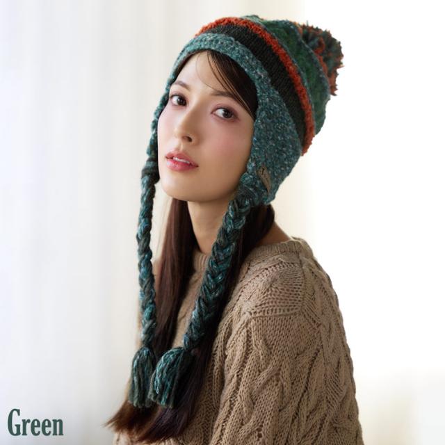 ニット帽 ポンポン 耳あて付き レディース イヤーフラップビーニー グリーン系