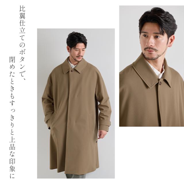 メンズ ステンカラーコート 比翼仕立て