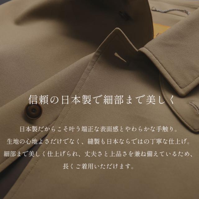 メンズ ステンカラーコート ビジネスコート