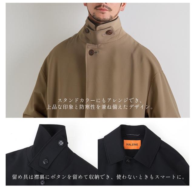 メンズ ステンカラーコート スタンドカラー