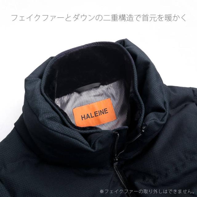 アレンヌ HALEINE ブランド ダウンジャケット 防寒 フェイクファー