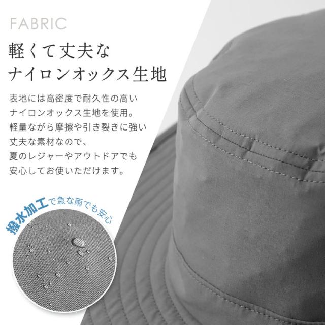 コカゲル 遮熱 涼しい 蒸れない 帽子 ナイロンオックス