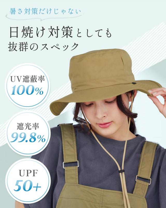 コカゲル 遮熱 涼しい 蒸れない 帽子 レディース 日除け UVカット 遮光