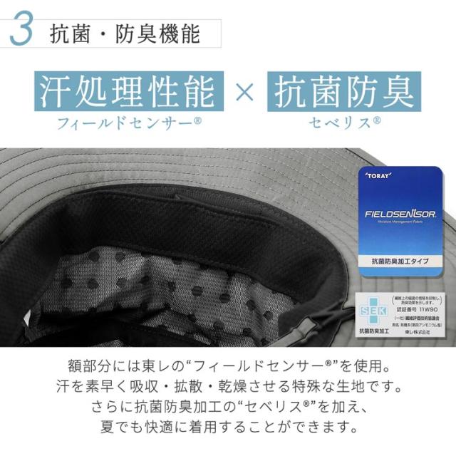 コカゲル 遮熱 涼しい 蒸れない 帽子 抗菌防臭