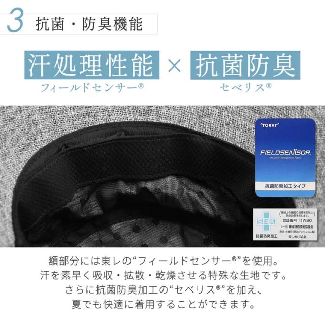 コカゲル 遮熱 涼しい 蒸れない 帽子 抗菌防臭