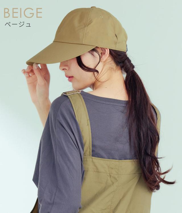 コカゲル 遮熱 涼しい 蒸れない 帽子 レディース ベージュ