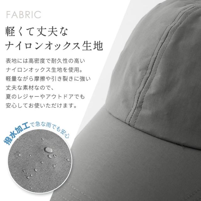 コカゲル 遮熱 涼しい 蒸れない 帽子 ナイロンオックス
