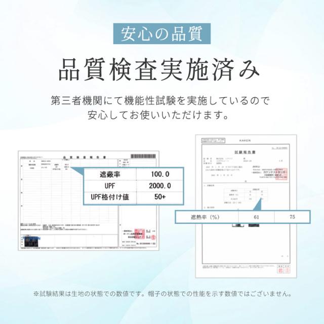 コカゲル 遮熱 涼しい 蒸れない 帽子 レディース メンズ