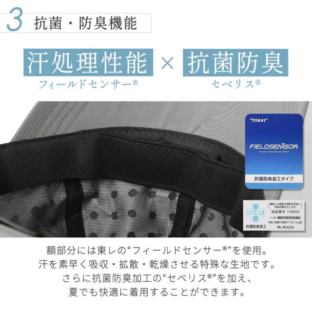 コカゲル 遮熱 涼しい 蒸れない 帽子 抗菌防臭