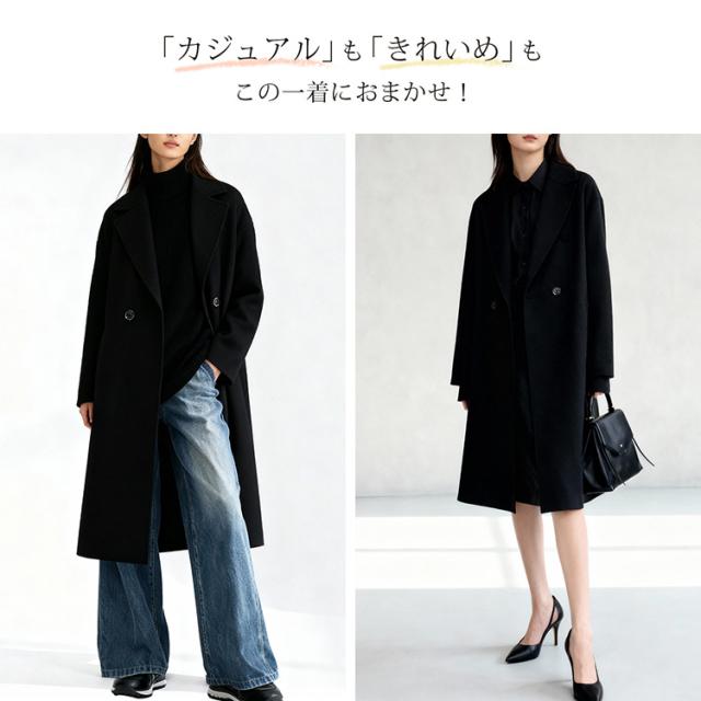 カジュアル フォーマルコート チェスター