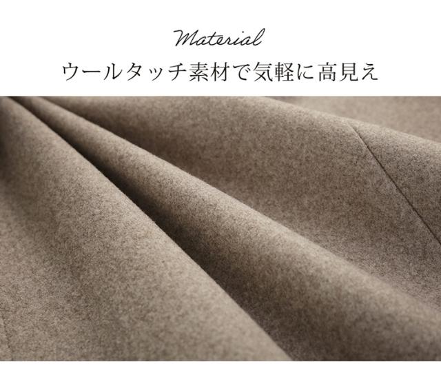フェイクウール ウールタッチ コート