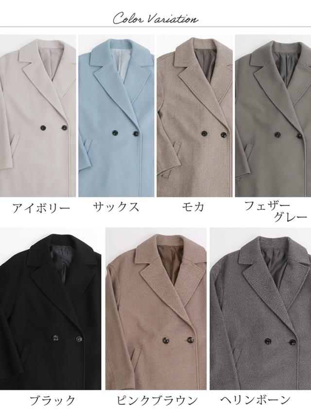 チェスターコート きれい色