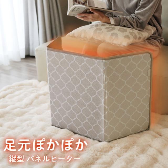 寒さ対策 足元 パネルヒーター 冷え性