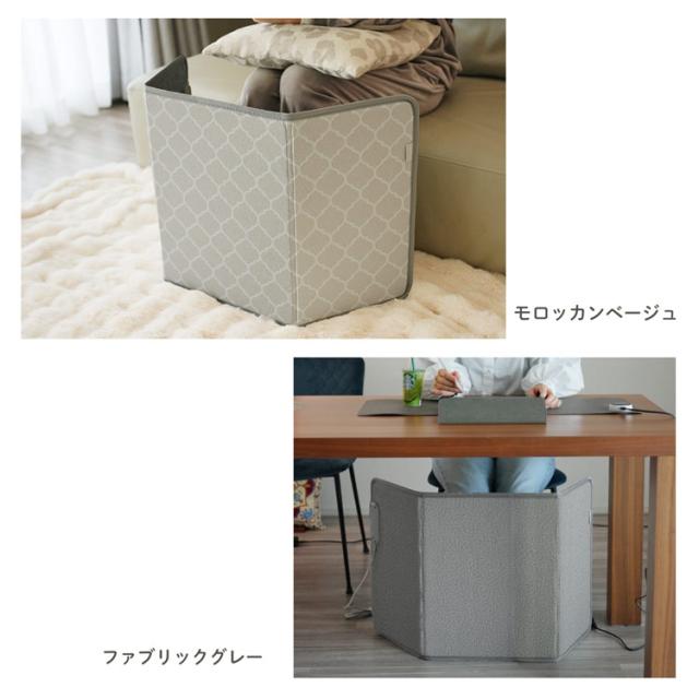 寒さ対策 足元 パネルヒーター 冷え性