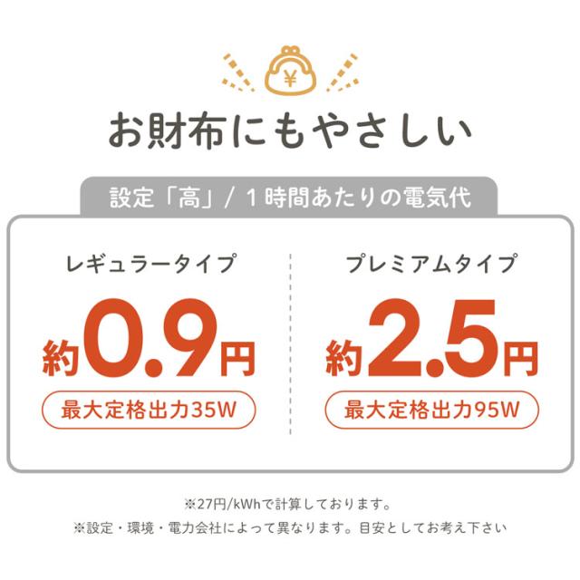 寒さ対策 オフィス デスクワーク デスクマットヒーター