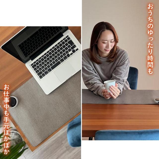 寒さ対策 オフィス デスクワーク デスクマットヒーター