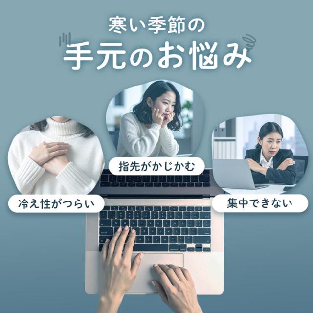 寒さ対策 オフィス デスクワーク デスクマットヒーター