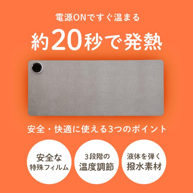 寒さ対策 オフィス デスクワーク デスクマットヒーター