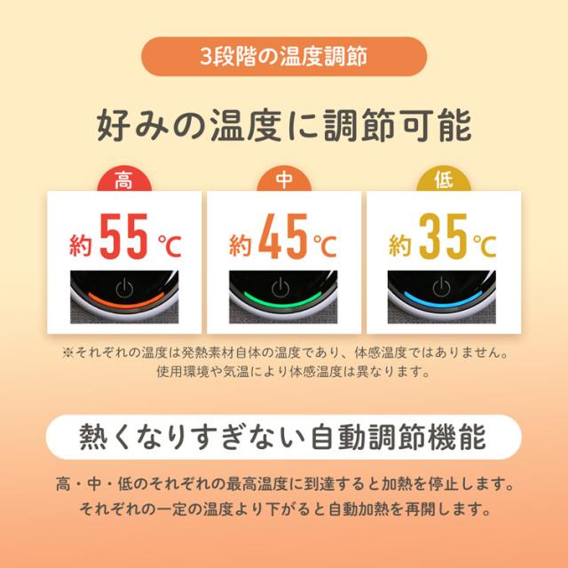 寒さ対策 オフィス デスクワーク デスクマットヒーター 温度調整 3段階