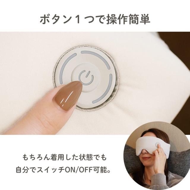 ホット アイマスク 暖かい ひんやり 充電式 繰り返し使える