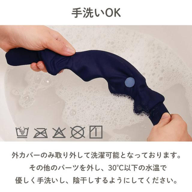 ホット アイマスク 暖かい ひんやり 充電式 繰り返し使える