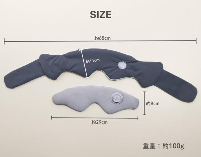 ホット アイマスク 暖かい ひんやり 充電式 繰り返し使える