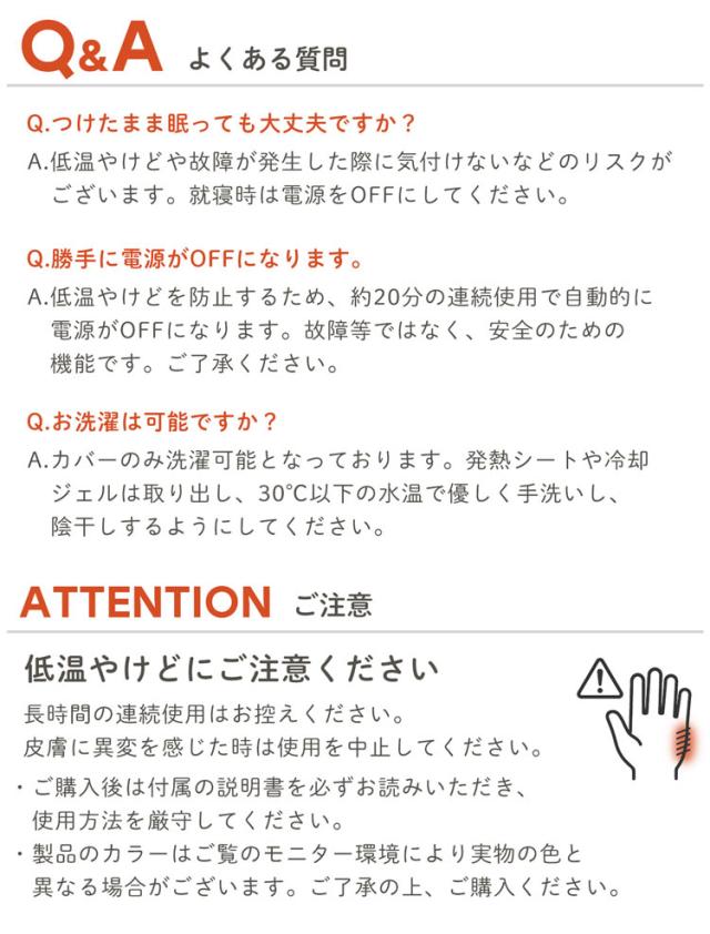 ホット アイマスク 暖かい ひんやり 充電式 繰り返し使える