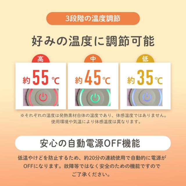 ホット アイマスク 暖かい ひんやり 充電式 繰り返し使える