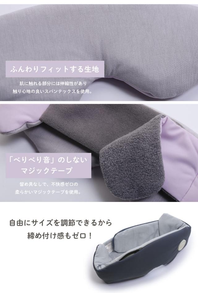 ホット アイマスク 暖かい ひんやり 充電式 繰り返し使える