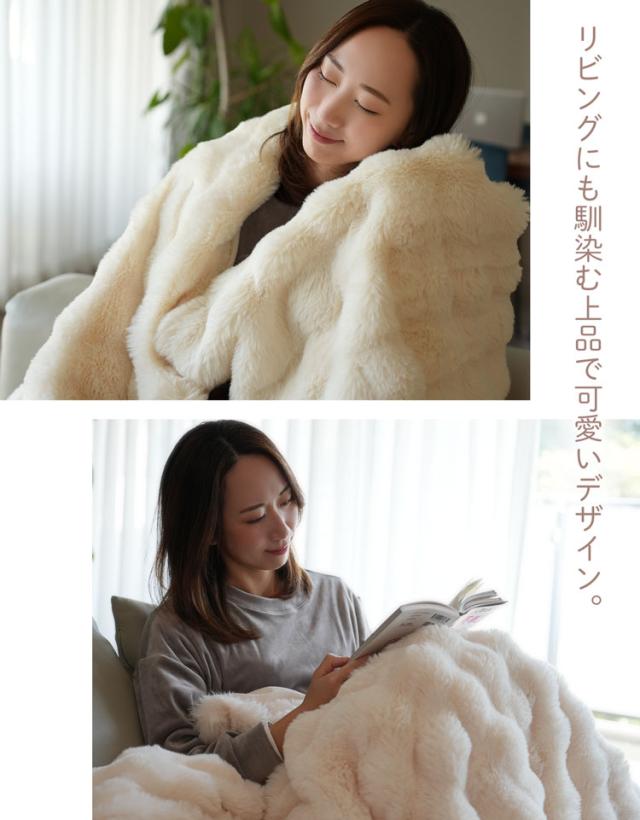 電気毛布 ふわもこ 掛け毛布 タイマー 9段階 温度調整 敷き毛布 掛け 敷き 兼用 ブランケット ふわとろ フワトロ ふわっふる フワッフル 毛布 洗濯可能