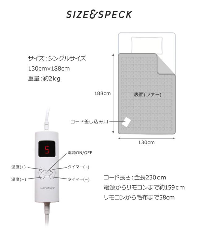 電気毛布 ふわもこ 掛け毛布 タイマー 9段階 温度調整 敷き毛布 掛け 敷き 兼用 ブランケット ふわとろ フワトロ ふわっふる フワッフル 毛布 洗濯可能