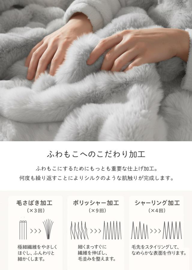 電気毛布 ふわもこ 掛け毛布 タイマー 9段階 温度調整 敷き毛布 掛け 敷き 兼用 ブランケット ふわとろ フワトロ ふわっふる フワッフル 毛布 洗濯可能