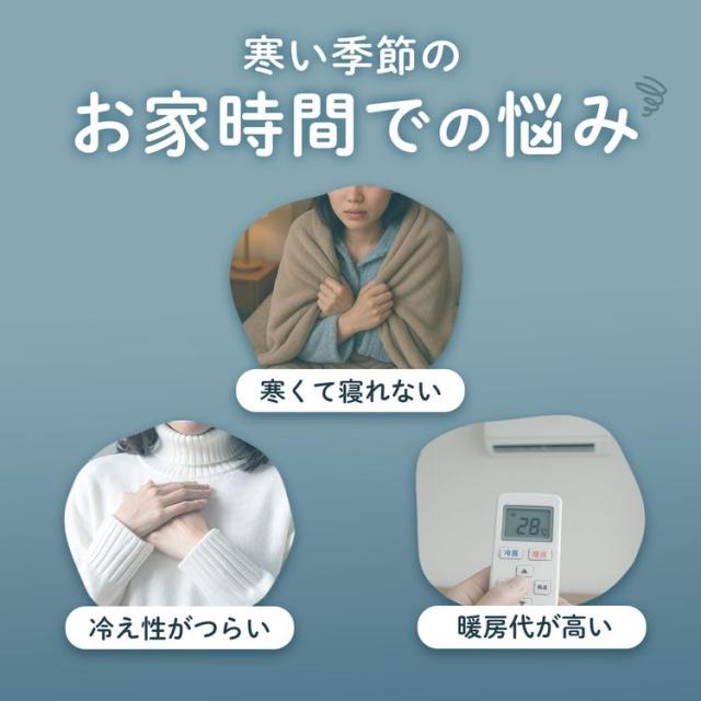 電気毛布 ふわもこ 掛け毛布 タイマー 9段階 温度調整 敷き毛布 掛け 敷き 兼用 ブランケット ふわとろ フワトロ ふわっふる フワッフル 毛布 洗濯可能