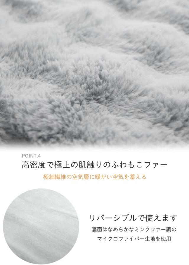 電気毛布 ふわもこ 掛け毛布 タイマー 9段階 温度調整 敷き毛布 掛け 敷き 兼用 ブランケット ふわとろ フワトロ ふわっふる フワッフル 毛布 洗濯可能