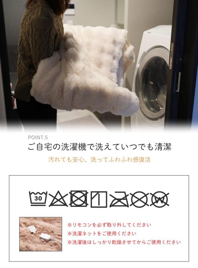 電気毛布 ふわもこ 掛け毛布 タイマー 9段階 温度調整 敷き毛布 掛け 敷き 兼用 ブランケット ふわとろ フワトロ ふわっふる フワッフル 毛布 洗濯可能