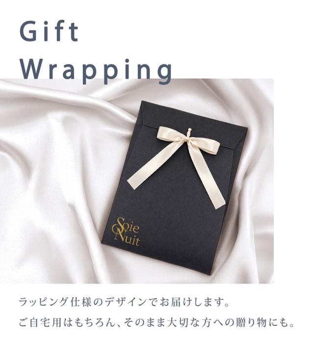 シルク 100% ナイトキャップ