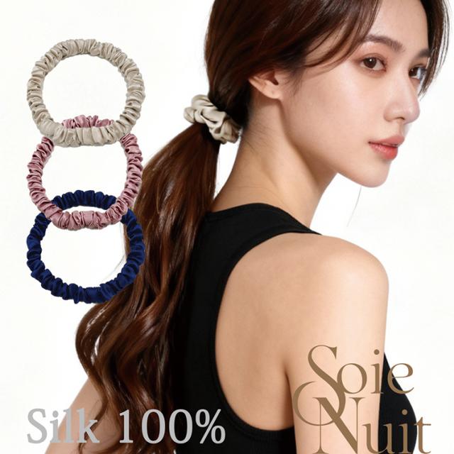 シルク 100% シュシュ