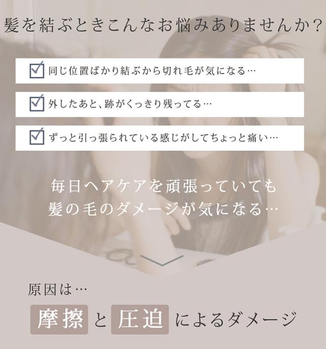 シルク 100% シュシュ