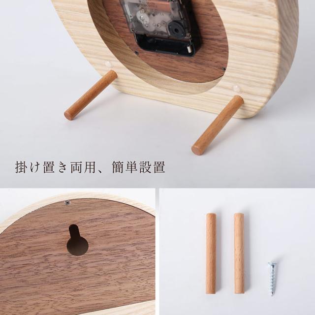 時計 置き時計 置時計 掛け時計 天然木 木製 ふくろう ピアノ 文字盤 セン ウォールナット (09000732r)