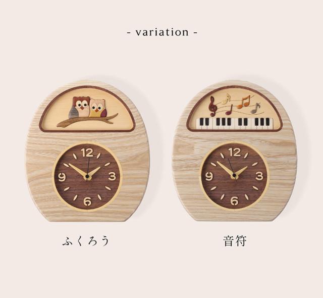 時計 置き時計 置時計 掛け時計 天然木 木製 ふくろう ピアノ 文字盤 セン ウォールナット (09000732r)