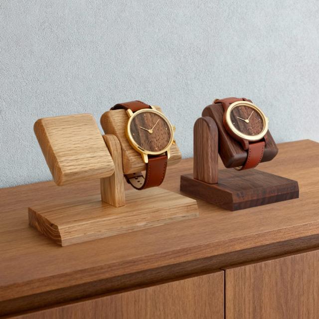 腕時計 ディスプレイスタンド 木製 日本製 天然木 無着色 ウォールナット ナラ 木目 