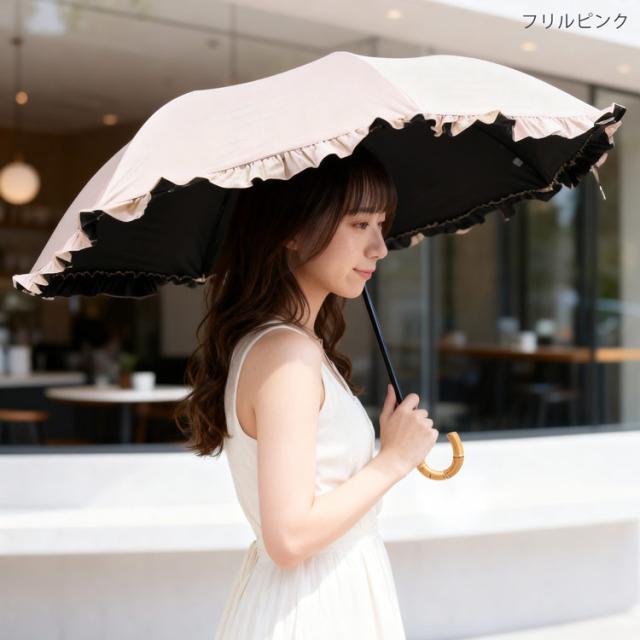 完全遮光 日傘 UVカット 100% 晴雨兼用 フリル バンブー 折りたたみ 2段折り ピンク