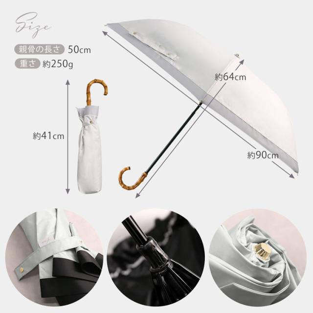 完全遮光 日傘 UVカット 100% 晴雨兼用 フリル バンブー バイカラー 折りたたみ 2段折り
