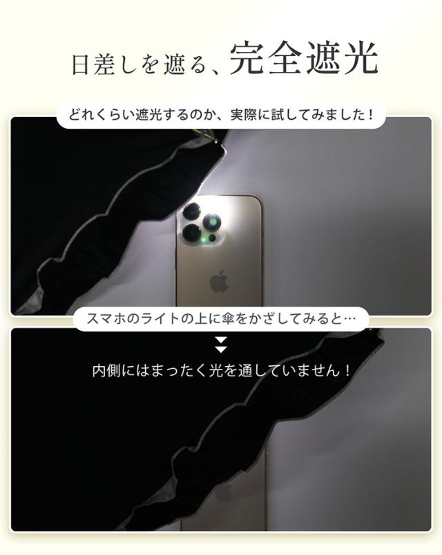 完全遮光 日傘 UVカット 100% 遮熱効果 -20℃ 折りたたみ 2段折り