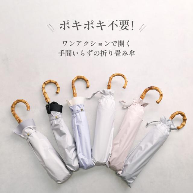 完全遮光 日傘 UVカット 100% 晴雨兼用 フリル バンブー バイカラー 折りたたみ 2段折り