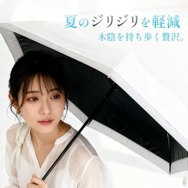 完全遮光 日傘 UVカット 100% 晴雨兼用 フリル バンブー バイカラー 折りたたみ 2段折り