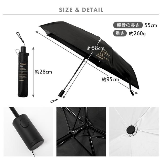 日傘 折りたたみ  軽量 ワンタッチ 丈夫 軽い メンズ 男女兼用 男性用 晴雨兼用